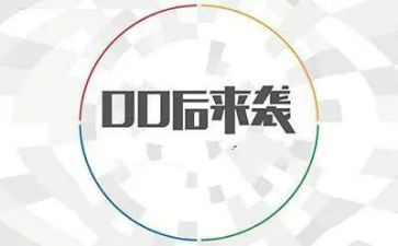 00后辞职报告推荐5篇