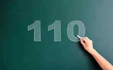开展110宣传活动总结6篇