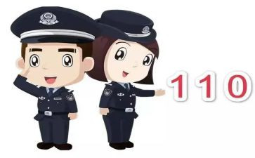 110先进个人主要事迹范文8篇