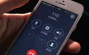 110民警先进事迹8篇