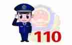 党史110讲心得体会优质5篇