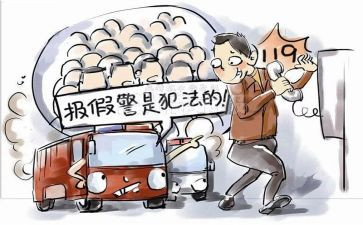 119消防活动总结精选7篇