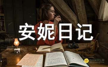 大班119活动总结参考5篇