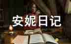 大班119活动总结参考5篇