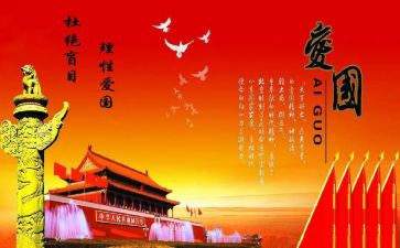 129活动总结心得模板8篇
