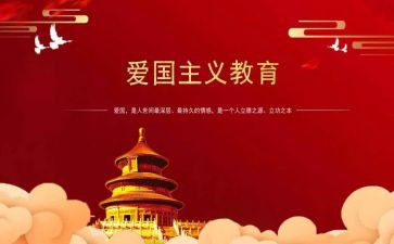 关于129活动的活动总结优质7篇