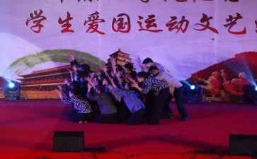 关于129活动的活动总结通用7篇