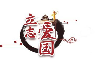 庆129活动方案推荐5篇