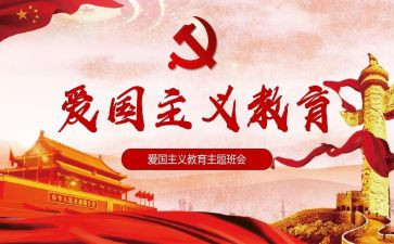 庆129活动方案最新8篇