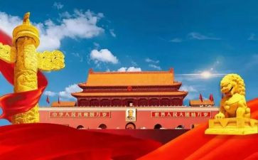 129活动总结心得优秀6篇