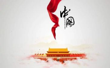 129活动总结心得5篇