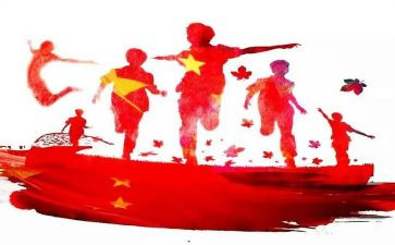 关于129活动的活动总结推荐7篇