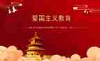 关于129活动的活动总结优质7篇