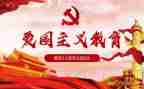 129活动方案的活动总结推荐8篇