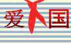 庆129活动方案优秀8篇