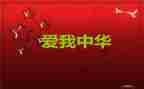 关于129活动的活动总结最新6篇