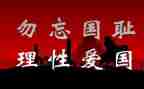 中学129活动总结7篇