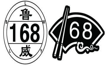 168活动总结推荐7篇