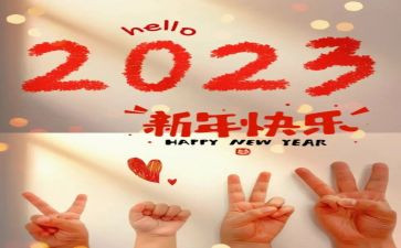 2023自习申请书5篇