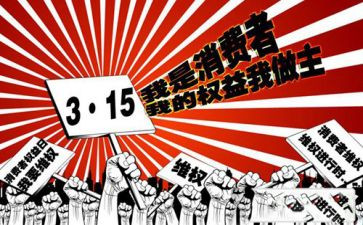 315主题活动总结优秀6篇