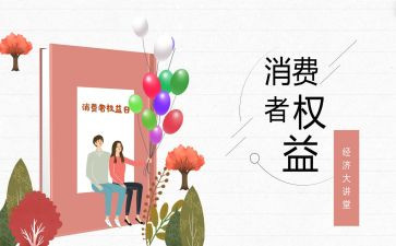 315班级活动总结7篇