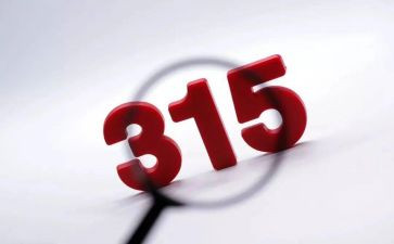 学生315活动方案通用5篇
