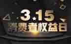 银行315活动的总结推荐8篇