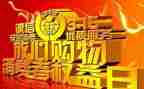 小学315活动总结通用7篇