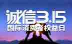 315消防活动总结参考8篇