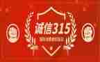 市315活动方案优秀5篇