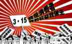 315主题活动总结优秀6篇