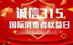 健身315活动方案通用8篇