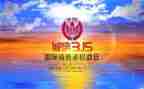 315培训的心得体会精选8篇