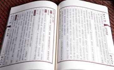 36计心得体会2000字7篇