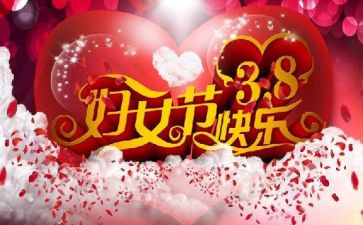 38促销活动总结最新8篇