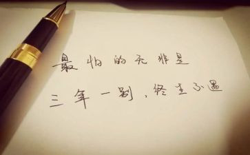 幼儿园2023年教师节活动总结6篇