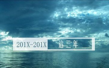2023年教书育人楷模事迹心得体会7篇