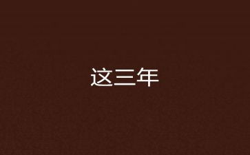 2023年采购科工作计划优质5篇