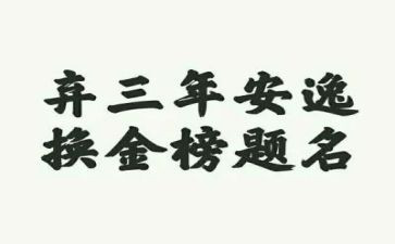 局团委2023年工作计划参考8篇