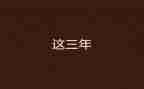 2023年采购科工作计划优质5篇