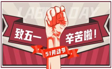 512晚会活动方案通用8篇