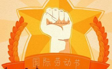 512心得体会300字推荐5篇