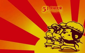 512晚会活动方案精选8篇