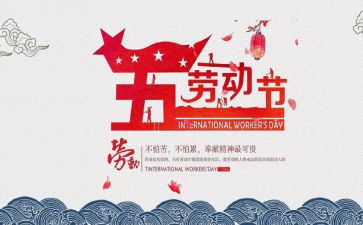 512晚会活动方案优秀5篇