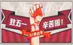 517警示教育心得体会推荐6篇