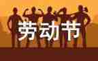 512最佳活动方案6篇