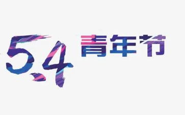 54抗疫心得体会7篇
