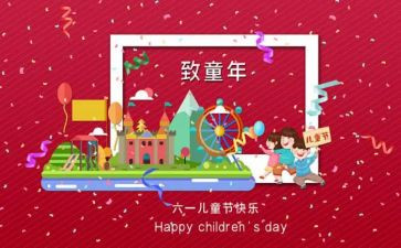 614征信宣传活动总结5篇