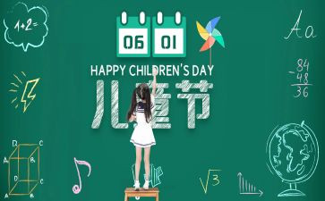 618陕化事故心得体会模板7篇