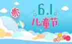 61幼儿园活动总结精选5篇